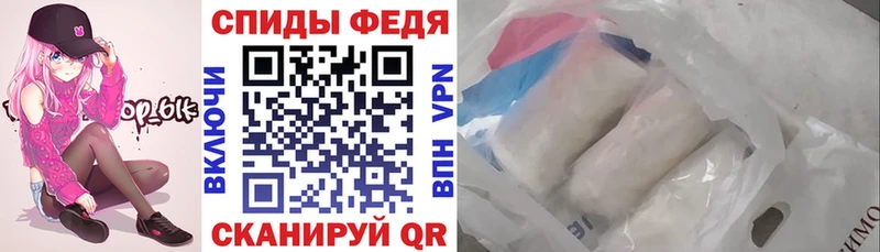 где продают наркотики  Артёмовский  АМФ Розовый 