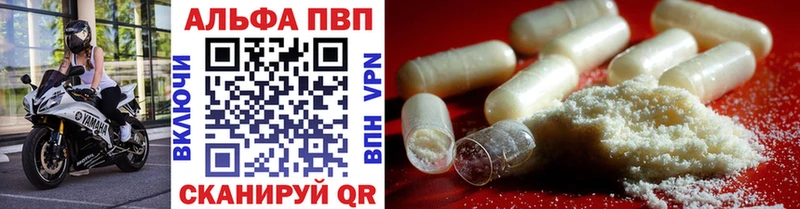 А ПВП мука  Артёмовский 