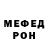МЕТАМФЕТАМИН пудра junor jr