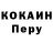Кодеиновый сироп Lean Purple Drank Dmitry Sapin