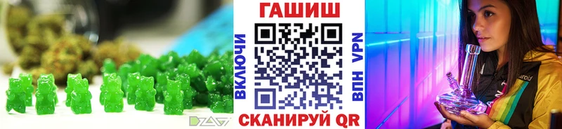 mega вход Артёмовский Еда ТГК марихуана
