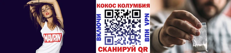 купить сайты Артёмовский Cocaine Fish Scale