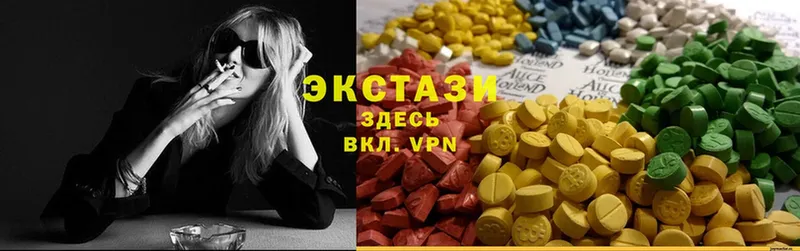 Ecstasy Cube  Артёмовский 