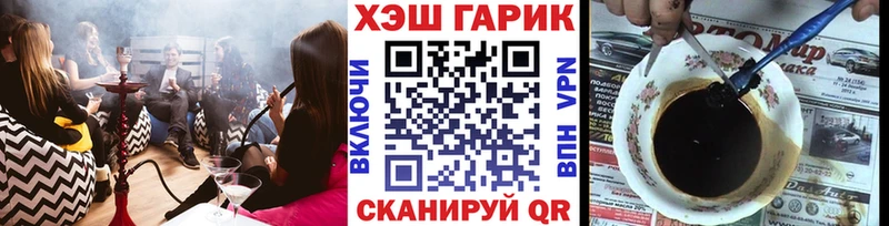 Гашиш убойный Артёмовский