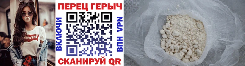 Героин герыч  хочу наркоту  darknet как зайти  Артёмовский  блэк спрут ссылки 