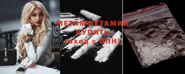 гидропоника Осташков