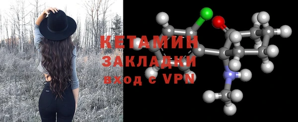 гидропоника Осташков