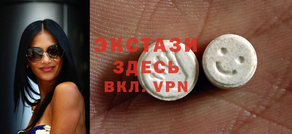 mdma Володарск