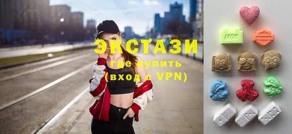 метамфетамин Осинники