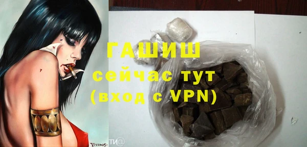 метамфетамин Осинники