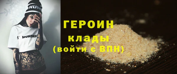 первитин Корсаков
