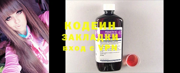 мефедрон Рославль
