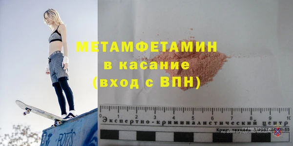 гидра Остров