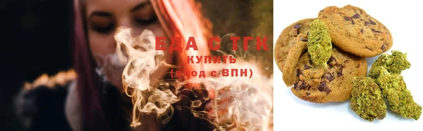 мяу мяу мука Волосово