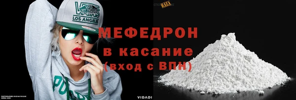 MDMA Premium VHQ Зерноград