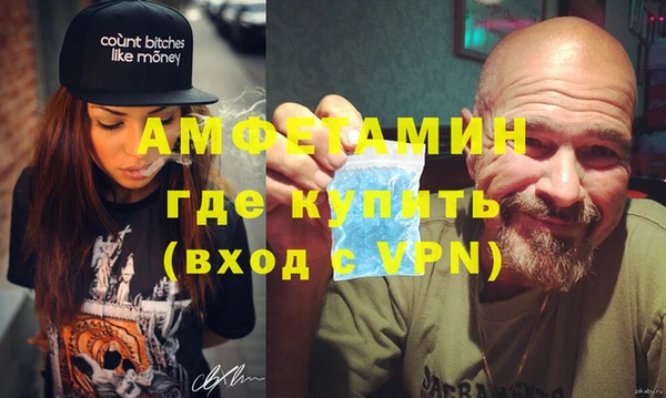 прущая мука Волоколамск