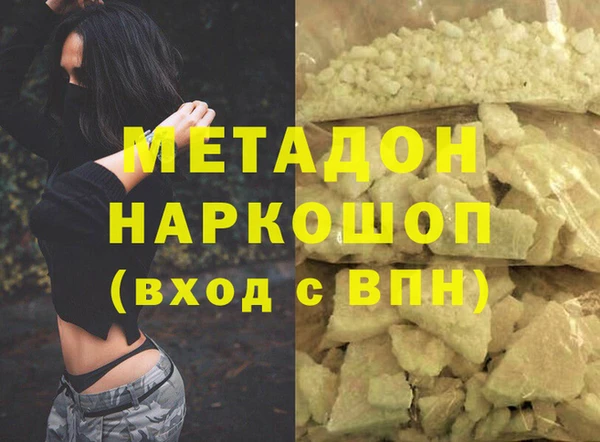 гидра Остров