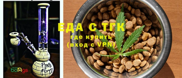 метамфетамин Осинники