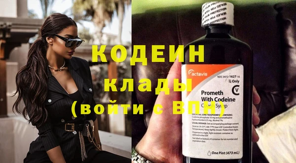 метамфетамин Осинники