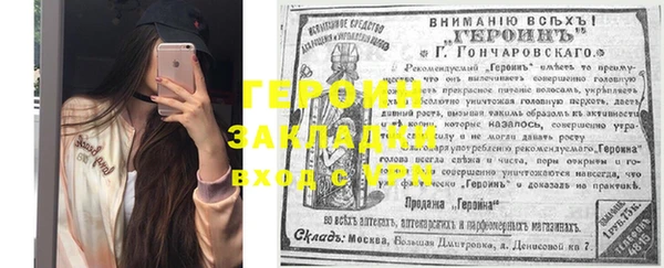 метамфетамин Осинники