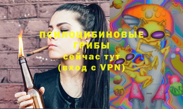 метамфетамин Осинники