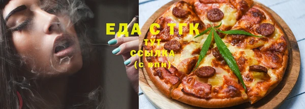 метамфетамин Осинники