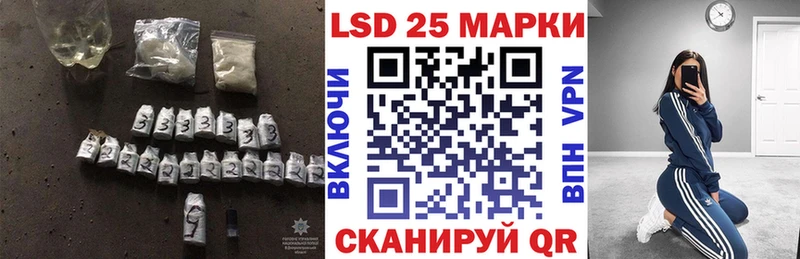 hydra ТОР  Артёмовский  Лсд 25 экстази ecstasy  закладка 