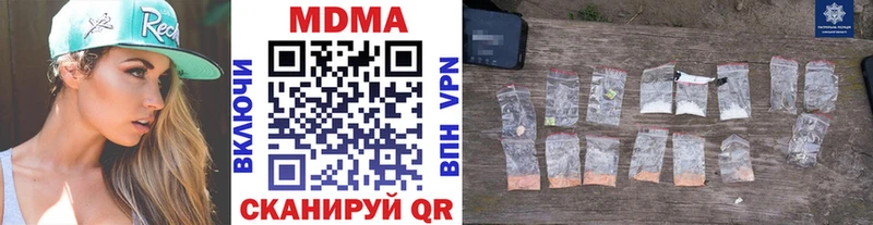 MDMA кристаллы  Артёмовский 