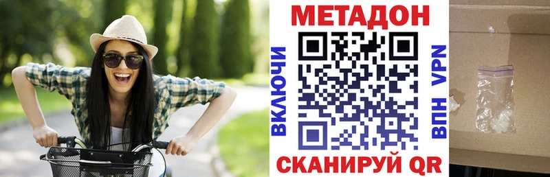 МЕТАДОН белоснежный  сколько стоит  Артёмовский 
