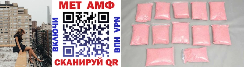mega ONION  Артёмовский  Метамфетамин Декстрометамфетамин 99.9% 