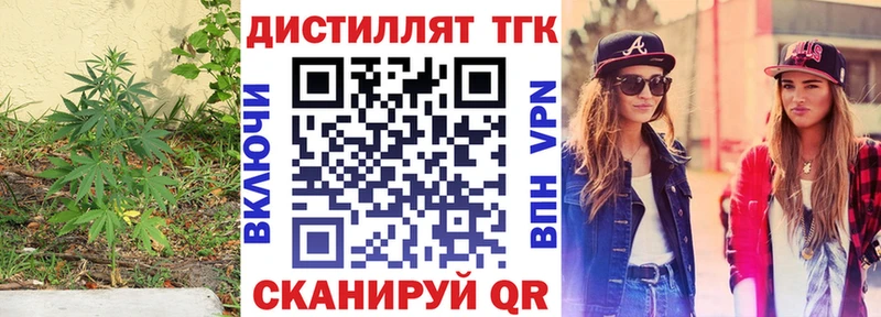hydra как войти  где можно купить наркотик  Артёмовский  ТГК Wax 