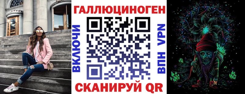 Галлюциногенные грибы мухоморы  ОМГ ОМГ маркетплейс  Артёмовский 